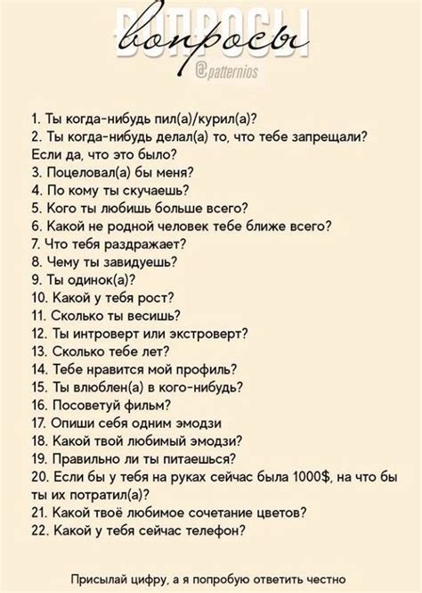 что спросить у подруги в переписке|Вопросы для подруги: 100 + 100 = 200 интересных。